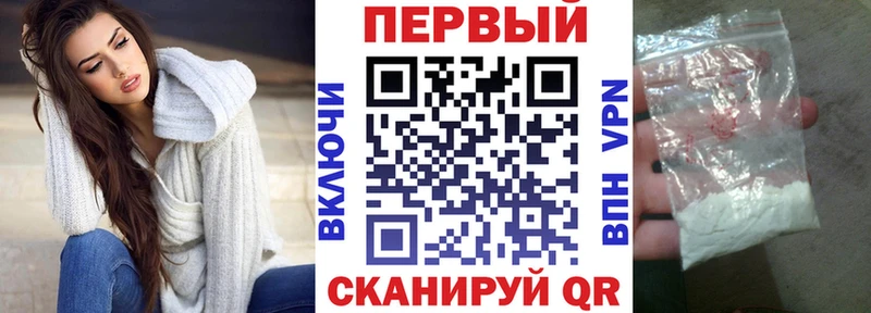 Купить  Зеленогорск  АМФ VHQ 