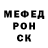 Alfa_PVP Crystall the USSR