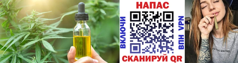 Canna-Cookies конопля  Купить где  Зеленогорск 