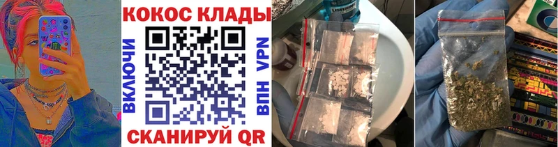 COCAIN Эквадор  Купить закладки  Зеленогорск 