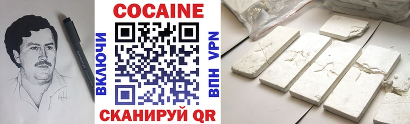 COCAIN Колумбийский Зеленогорск