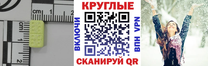 Купить  Зеленогорск  ЭКСТАЗИ TESLA 