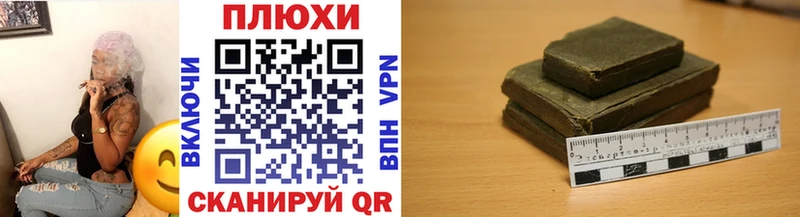 Купить закладки  Зеленогорск  ГАШ Ice-O-Lator 
