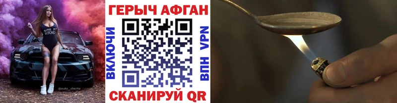Купить  Зеленогорск  Героин гречка 