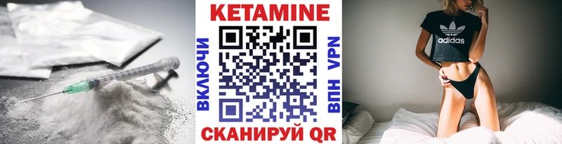 Кетамин ketamine  Купить где  Зеленогорск 