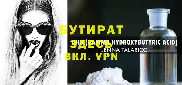 мдма Каменногорск