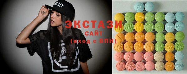 кристаллы Каменск-Шахтинский