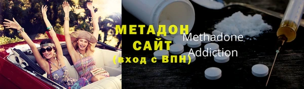 мдма Каменногорск