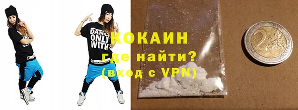 кристаллы Каменск-Шахтинский