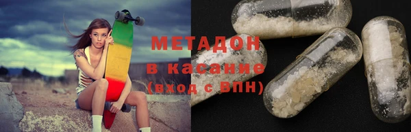 кристаллы Каменск-Шахтинский