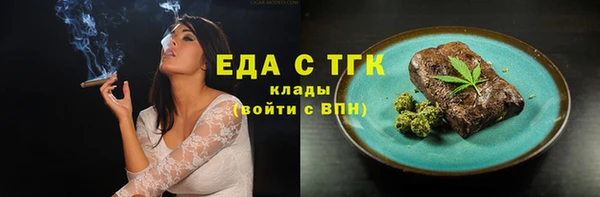 мдма Каменногорск