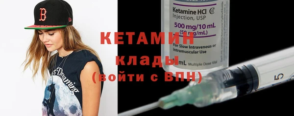 кристаллы Каменск-Шахтинский