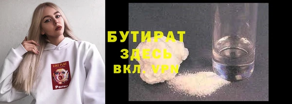 мдма Каменногорск