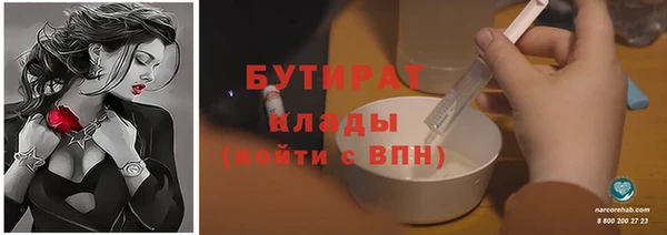 кристаллы Каменск-Шахтинский