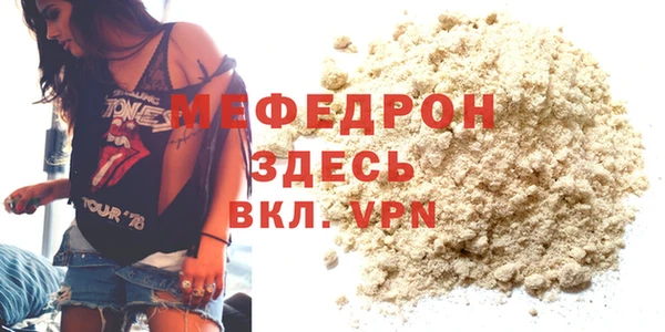 кристаллы Каменск-Шахтинский