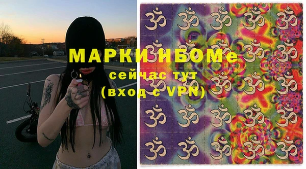 кристаллы Каменск-Шахтинский
