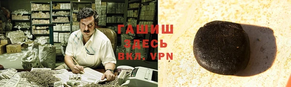 мдма Каменногорск