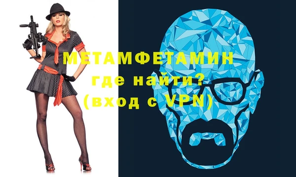 мдма Каменногорск