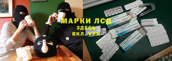мдма Каменногорск