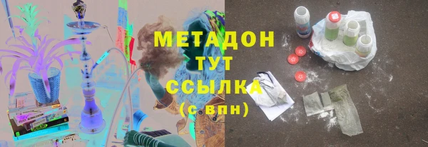 кристаллы Каменск-Шахтинский