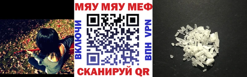 Купить закладки  Зеленогорск  Мефедрон 4 MMC 