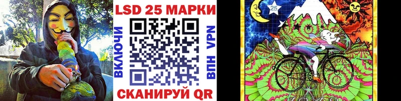 Купить закладки  Зеленогорск  Наркотические марки 1500мкг 
