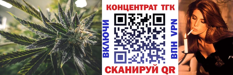 Купить где  Зеленогорск  Дистиллят ТГК THC oil 
